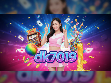 dk7019 เว็บตรง