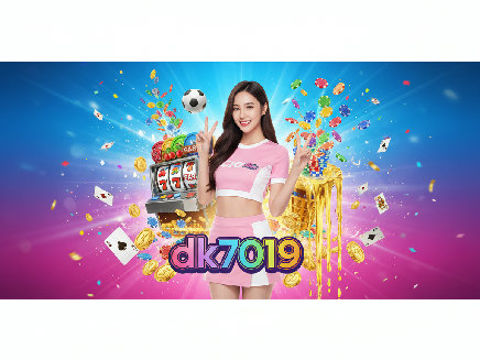 dk7019 สล็อต